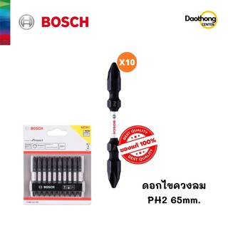 BOSCH ดอกไขควงลมสีดำ PH 2-65mm (แพ็คx10)