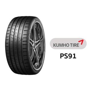 Kumho PS91 245/45R18 275/40R18 ราคาพร้อมติดตั้งผ่อน 0%10 เดือน