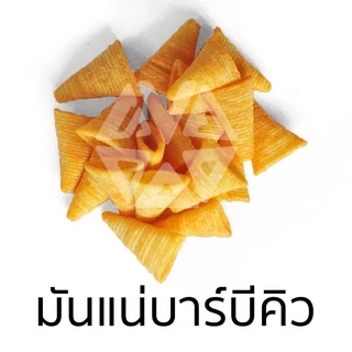 VFOODS วีฟู้ดส์ ขนมปังปี๊บมันแน่ข้าวโพดทอดกรอบรสบาร์บีคิว 3 กิโลกรัม