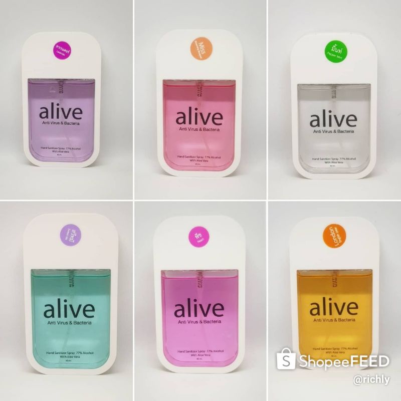 สเปรย์แอลกอฮอล์มีกลิ่นหอม ล้างมือแบบไม่ต้องล้างออก พกพาสะดวก ขนาด 45 ml.