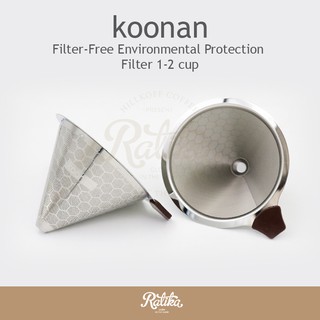 Ratika | กรวยกรองกาแฟ Koonan: KN-8001 Filter-Free Environmental Protection Filter