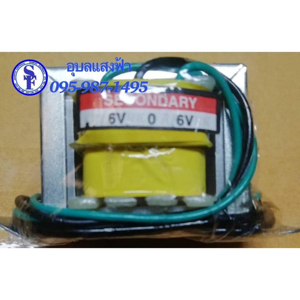 หม้อแปลงเปลือย300mAh VRK 220V  6Vx2,9Vx2,12V,12Vx2 ชนิด EI TRANFORMER