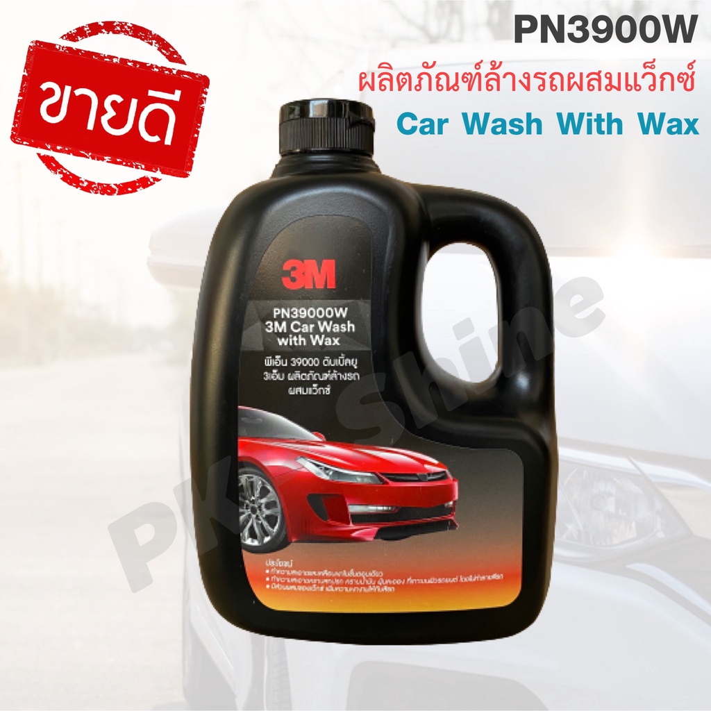 [เหลือ 69.- เก็บโค้ดหน้าร้าน] 3Mแท้100% แชมพูล้างรถ น้ำยาล้างรถ PN39000W สูตรผสมแวกซ์ 2in 1 ขนาด 100