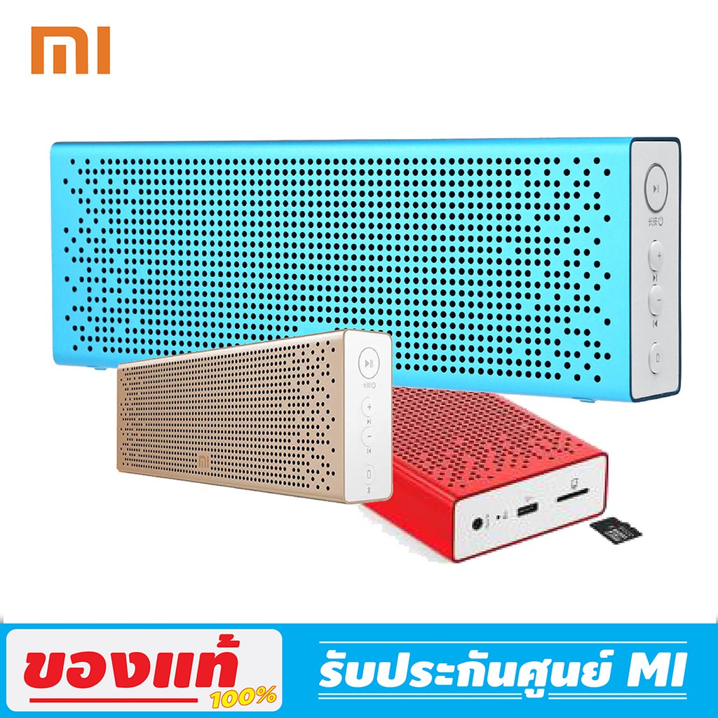 Xiaomi ลำโพง Bluetooth Speaker ของแท้รับปันกันศูนย์ MI