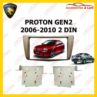 กรอบหน้าวิทยุPROTON PERSONA GEN2 ปี2006-2010 สำหรับ7นิ้ว รหัสNV-PR-003