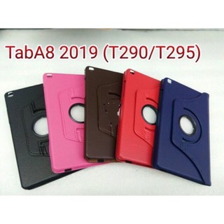 [ส่งจากไทย ] เดสปิดเปิด For Samsung Galaxy Tab A 8.0 (2019)SM-T290/T295 (รุ่น​ไม่มี​ปากกา)​ เคสหมุนได้ 360องศา