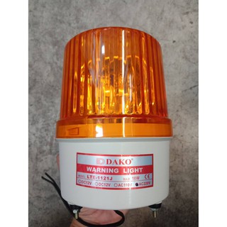 ไฟหมุนไฟฉุกเฉินพร้อมเสียงไซเรน DAKO รุ่น LTE-1121J 220v สีเหลือง