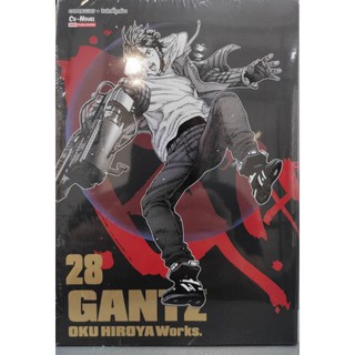 gantz bigbooks เล่มที่28 ออกใหม่15ธ.ค.