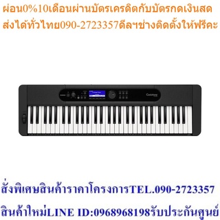 Casio คีย์บอร์ด รุ่น CT-S400 สีดำ พร้อม Adapter รุ่น AD5X2010