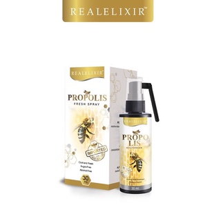 เรียล อิลิคเซอร์ พรอพโพลิส เฟรช สเปรย์ 30 ml. Real elixir Propolis fresh spray  (ปริมาณ 30 มล.) 1 ชิ้น (มีกล่อง)