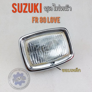 ไฟหน้าfr80 n ทรงเหลี่ยม ชุดไฟหน้า fr80 nไฟหน้า suzuki fr80 n ทรงเหลี่ยม