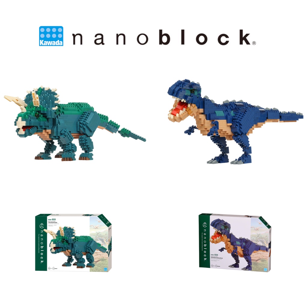 ของแท้จากญี่ปุ่น🧡 Kawada Nanoblock Dinosaur Deluxe Edition นาโนบล็อคไดโนเสาร์