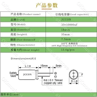 ราคาต่อ 1 ชิ้น คาปาซิเตอร์ 10000uF 35V สำหรับเครื่องเสียง แอมป์จิ๋ว พร้อมส่ง