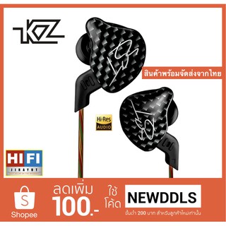 Kz ZST  สีเคฟล่า ของแท้ 100% รับประกันศูนย์ไทย 3 เดือน สินค้าพร้อมจัดส่งจากไทย