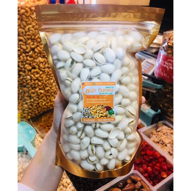ถั่วพิทาชิโอ ถั่วพิสตาชิโอ อบเกลือ น้ำหนัก 500 กรัม Salted Pistachios 500 g.