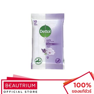 DETTOL Sensitive Wet Wipes ทิชชู่เปียก 10 sheets