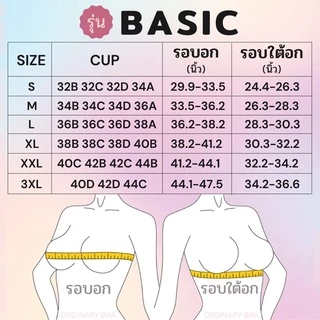 🍏พร้อมส่ง🍏 ซัพพอร์ตบรา (support bra) บราหลังศัลยกรรม เสริมหน้าอก ทำนม ชุดชั้นในหลังเสริมนม บราหลังเสริมหน้าอก เสริมนม