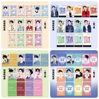 การ์ดกระดาษขนาด 9 x 5.5 cm. บรรจุ 7 แผ่น เซียวจ้าน หวังอี้ป๋อ