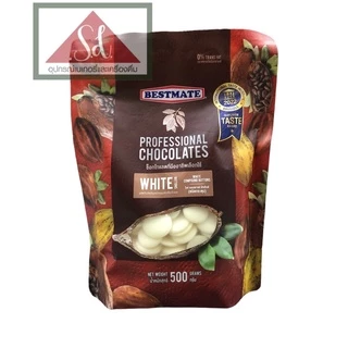 **ไม่รับคืน/เคลมทุกกรณี** Bestmate dark /white compound chips / buttons 500G. (อ่านรายละเอียดก่อนสั่งซื้อ)