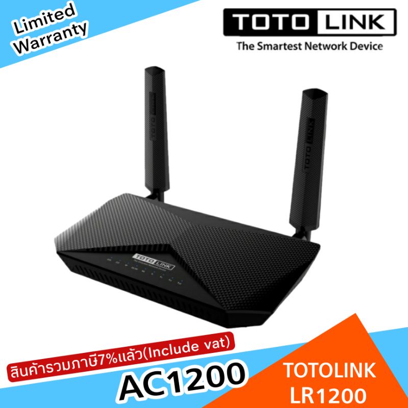 ◙✷AC1200 4G Routerใส่Sim Wireless Dual Band 2.4+5GHz TOTOLINK (LR1200)