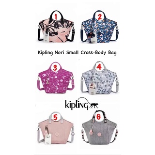 Kipling Nori Small Cross-Body Bag  Code:B10D090566 แบรนด์แท้ 100% งาน Outlet