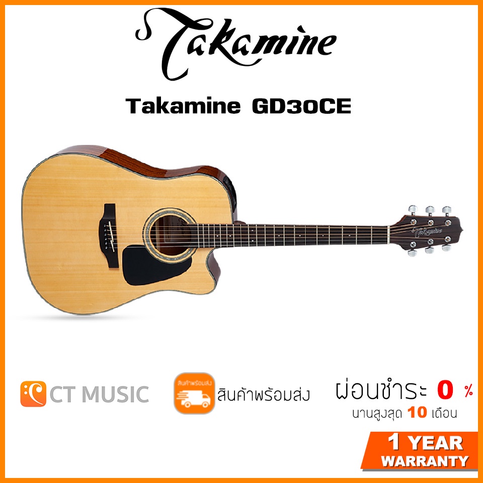 String Instruments 14990 บาท Takamine GD30CE กีตาร์โปร่งไฟฟ้า Hobbies & Collections