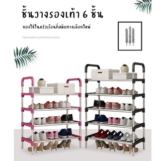 ชั้นวางรองเท้า 6 ชั้น พร้อมหูหิ้ว ที่เก็บรองเท้า ที่วางรองเท้า โครงเหล็กขนาด 114x54X26 CM