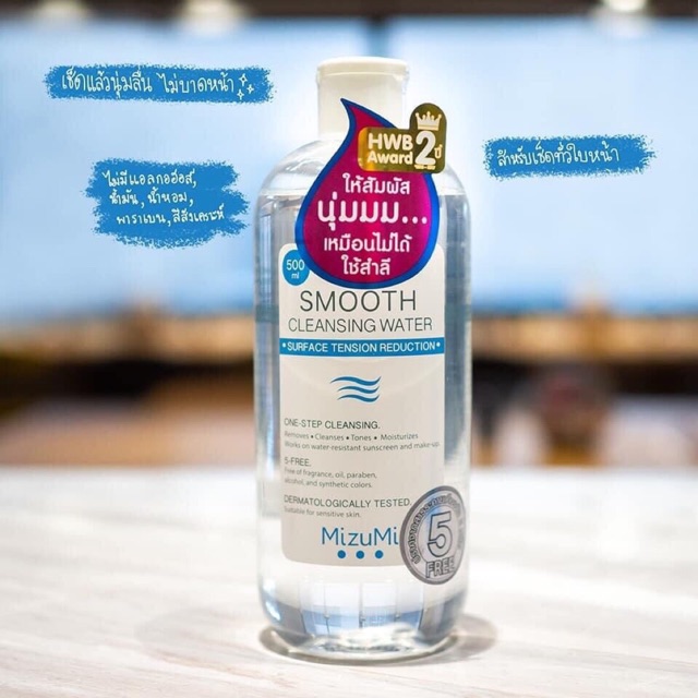 MizuMi Smooth Cleansing Water 500 ml มิซึมิคลีนซิ่ง สูตรลดแรงเสียดสีผิว - รูปที่ 2