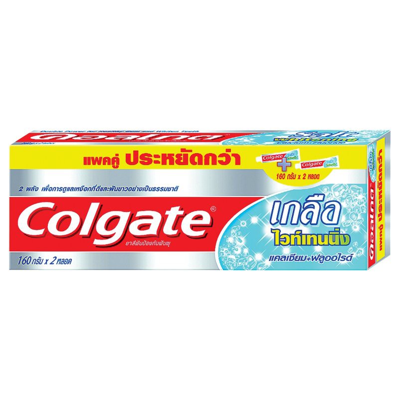 ยาสีฟัน คอลเกต ซอลท์ไวท์ 150 กรัม แพ็ค 2