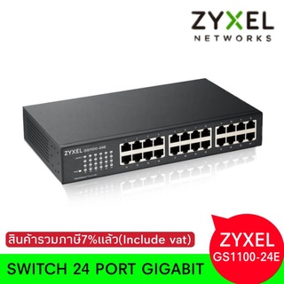 Switch Zyxel 24 Port Gigabit Rack Mount Kiting (GS1100-24E)