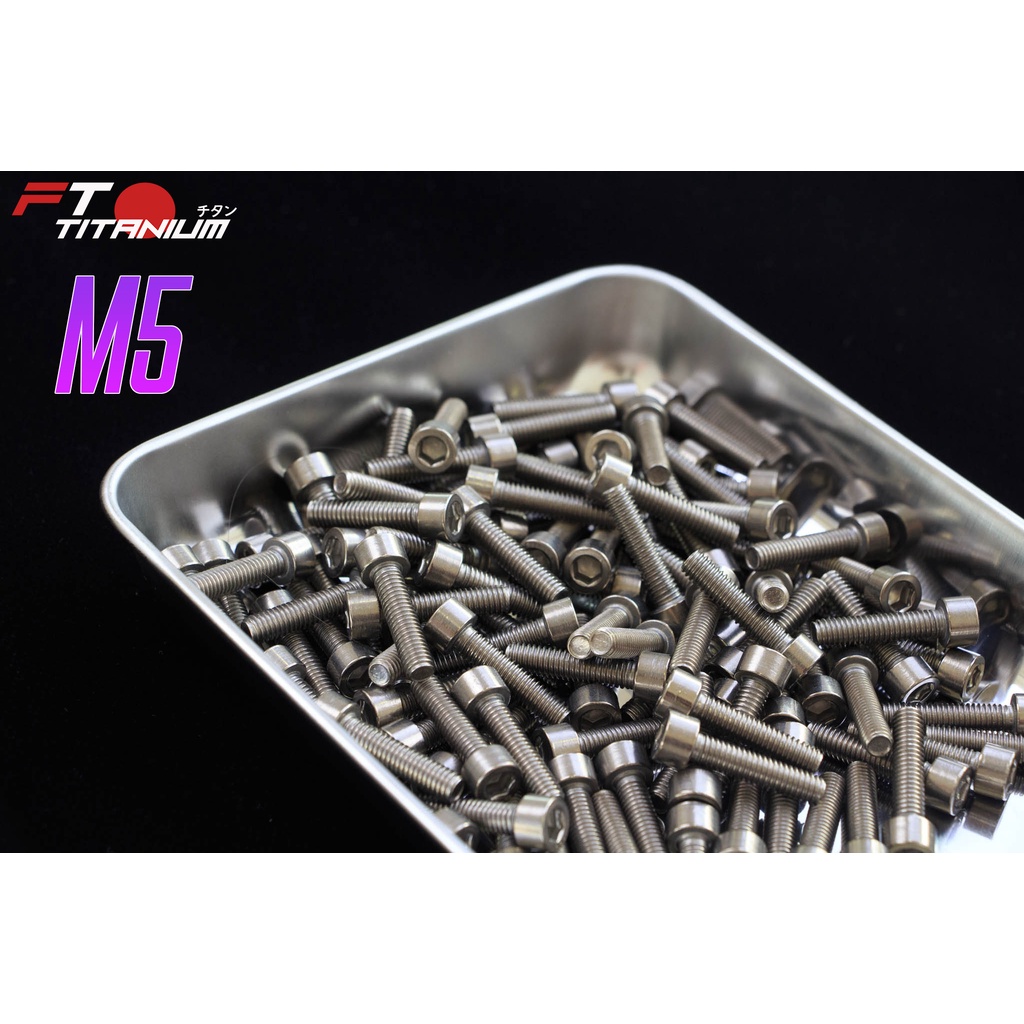 น็อตไทเทเนียมแท้ M5 หัวจมกลม งานดิบ