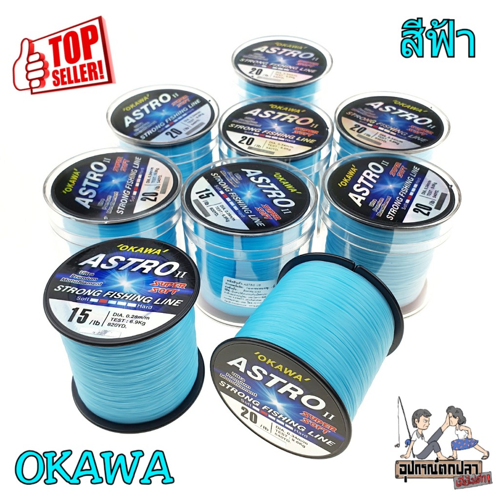 สายเอ็นโหลด OKAWA ASTRO II สีฟ้า/ชมพู/เขียว รูปที่ 7
