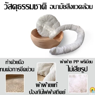 ตะกร้าแมวนอน เบาะนอนแมว หลุมนอนแมว กล่องนอนแมว ทำด้วยมือบริสุทธิ์ ผ้า Vanilla ผ้าฝ้าย ppคุณภาพสูง
