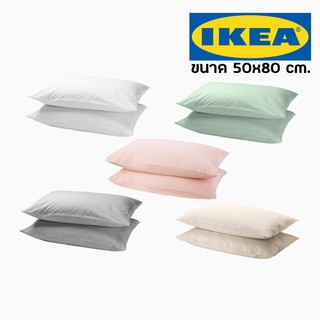 IKEA อิเกีย DVALAปลอกหมอนอิเกีย ปลอกหมอน สีพื้น พาสเทล แต่งห้อง สีเรียบๆ สีขาว สีชมพู ปลอกหมอนสีขาว ปอกหมอน มีแยกจำหน่าย