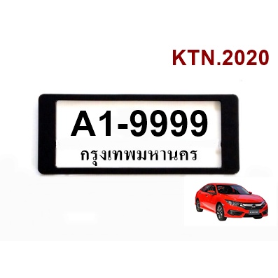 [รับประกันสินค้า] กรอบป้ายทะเบียน กันน้ำ ขอบบาง ทรงญี่ปุ่น / สั้น+สั้น / สั้น+ยาว (1คู่หน้า+หลัง พร้อมน็อต)