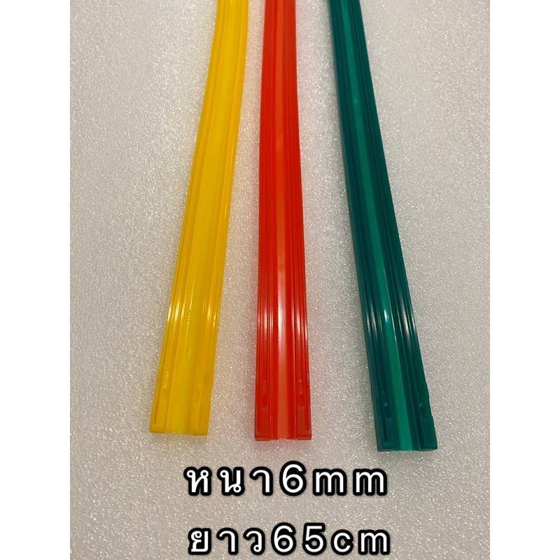 ❗❗❗พร้อมส่ง/ยางปัดน้ำฝน refill เกรดพรีเมี่ยม หนา 6 mm. ยาว 65 cm. ( 1คู่มี2เส้น )📌