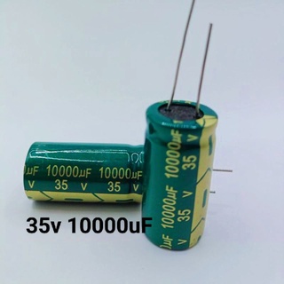 คาปาซิเตอร์ 10000uF 35V สำหรับเครื่องเสียง แอมป์จิ๋ว