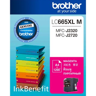 หมึกอิงค์เจ็ท สีชมพู Brother LC-665XL Magenta/Pink Inkjet Cartridge Brother LC-665XL Magenta