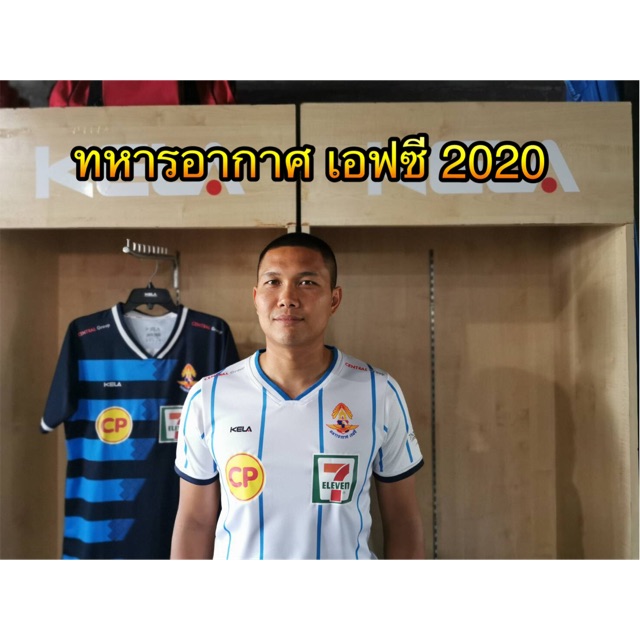 KELA เสื้อแข่งสโมสรฟุตบอลทหารอากาศ เอฟซี ฤดูกาล 2020 " เกรดนักเตะ " ของ ...
