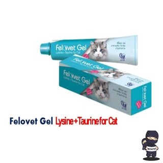 ฟิโลเว็ท Felovet วิตามินอาหารเสริมสำหรับแมว 50 กรัม