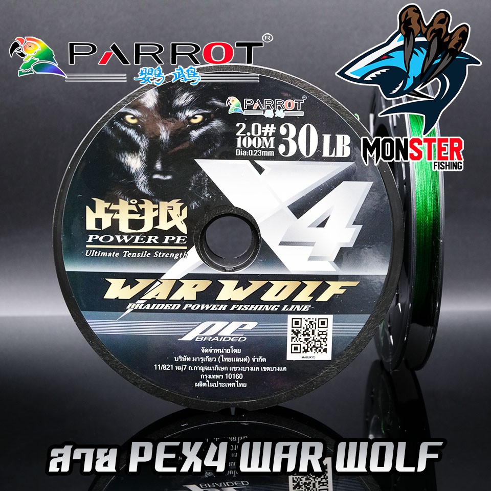 Thumbnail 6
