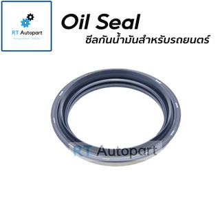 USE FOR (1ชุด) ซีลล้อหน้า Nissan B13 B14 NV ชุด นอก-ใน  / ซีลล้อ 40232-50Y00 / 40227-50Y10