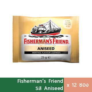 (1โหล) Fisherman Friend ฟิชเชอร์แมน ชะเอม