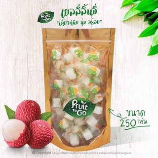 🌺เยลลี่..ลิ้นจี่..(250 กรัม)🌺เยลลี่ผลไม้..เคี้ยวหนึบหนับ😋Lychee Jelly