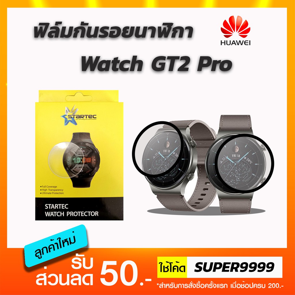 huawei gt2 shopee