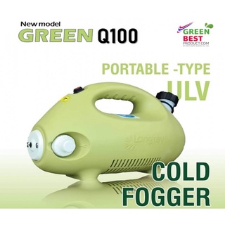 เครื่องพ่นละอองสารฆ่าเชื้อไวรัส กรีน คิว 100 ultra low volume cold fogger GREEN Q 100