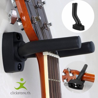 ที่แขวนเครื่องดนตรีติดผนัง Guitar Wall Holder ตะขอแขวนกีตาร์ติดผนัง สีดำ สำหรับกีตาร์/เบส/อูคูเลเล่ ตะขอแขวนกีตาร์เบสอูคูเลเล่