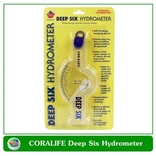 CORALIFE Six Hydrometer วัดความเค็ม วัดความเค็มน้ำทะเล ของแท้