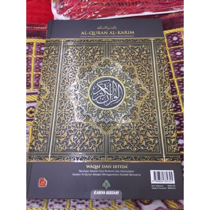 Al-Quran Waqf และ Ibtida Size A4/A5/B5