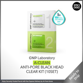 [พร้อมส่ง] 🇰🇷 Cnp LABORATORY ชุดสิวหัวดํา ต่อต้านรูขุมขน (10 ชุด)